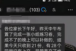 必威app手机下载官方网站苹果截图4